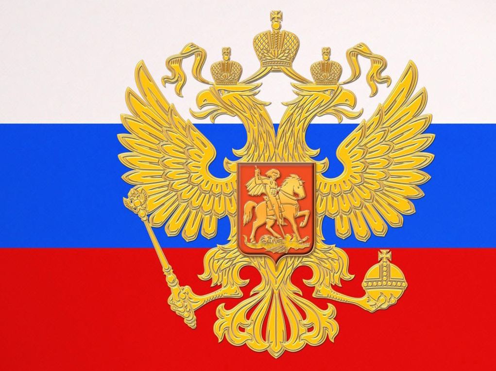 символы России