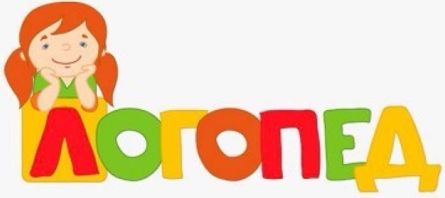 Не коверкайте слова