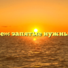 «По оценке»: запятые нужны или нет?